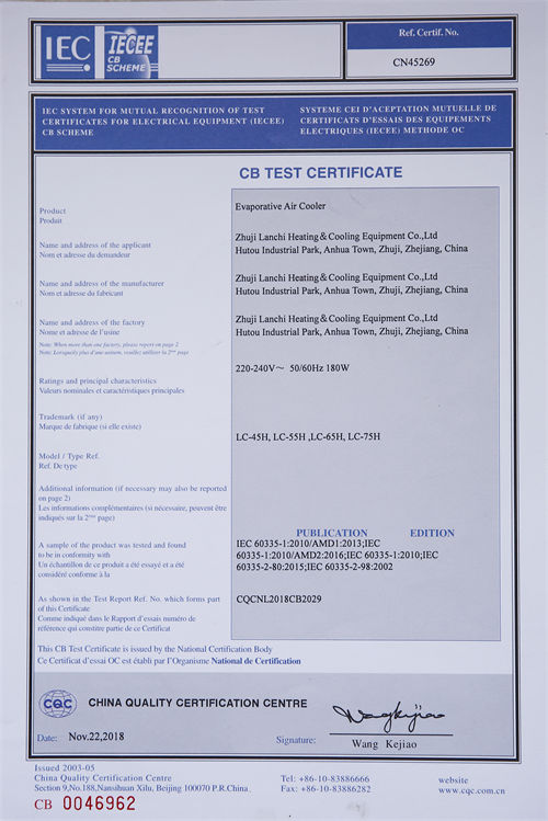 Certificat
