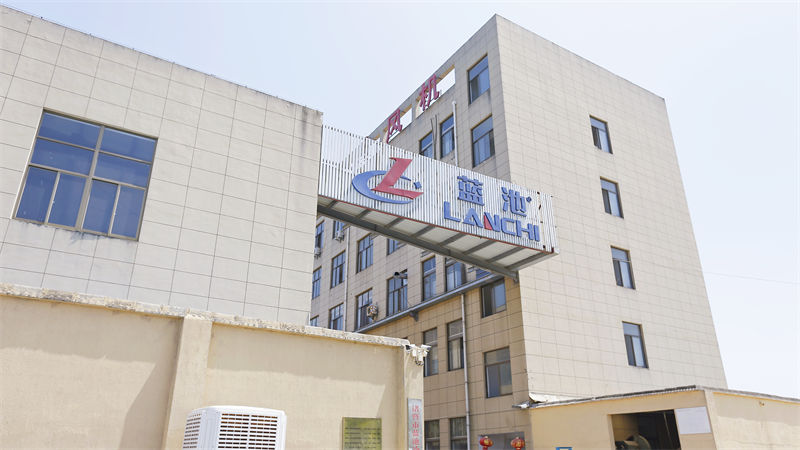 usine